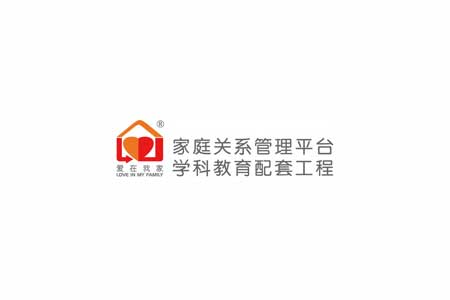 愛在我家--善微科技【網站建設案例】