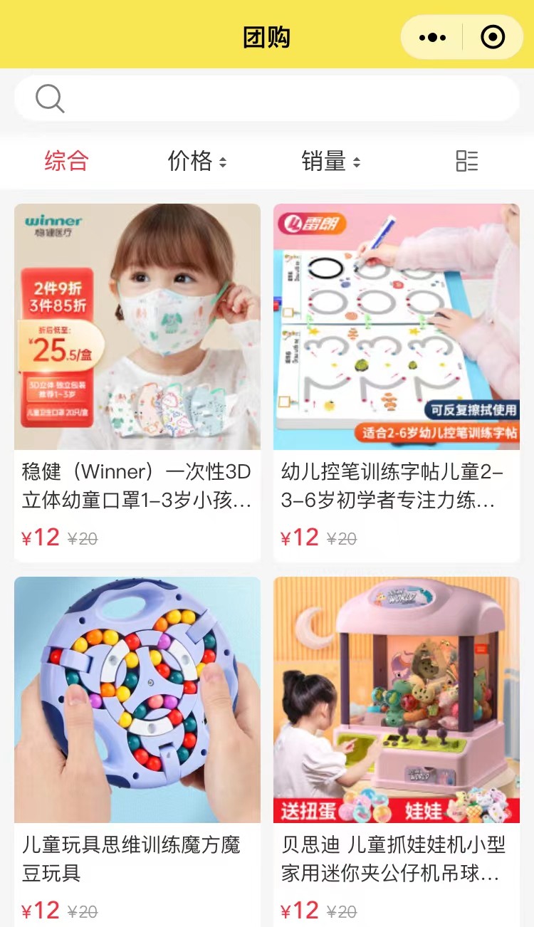 簽約：菲童樂園小程序開發(fā)建設